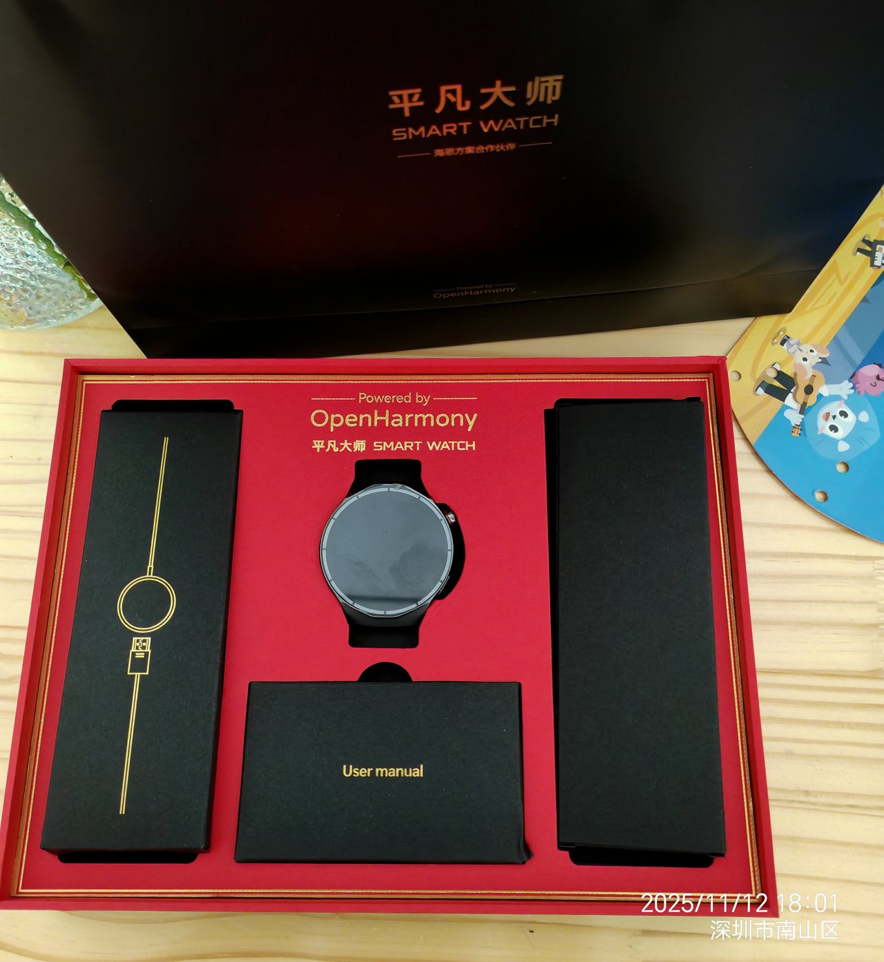 鸿蒙手表 HT30 + AI 智能眼镜